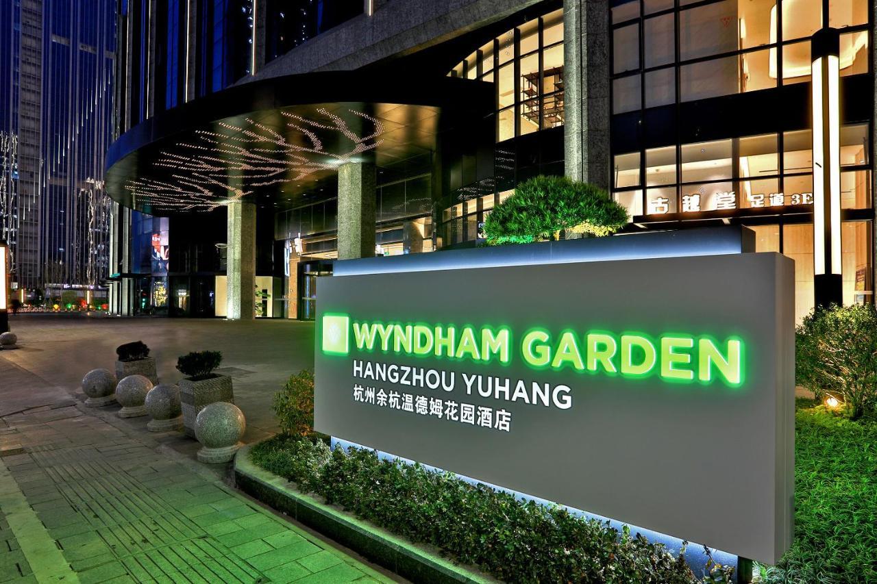 Wyndham Garden Hangzhou Yuhang Εξωτερικό φωτογραφία